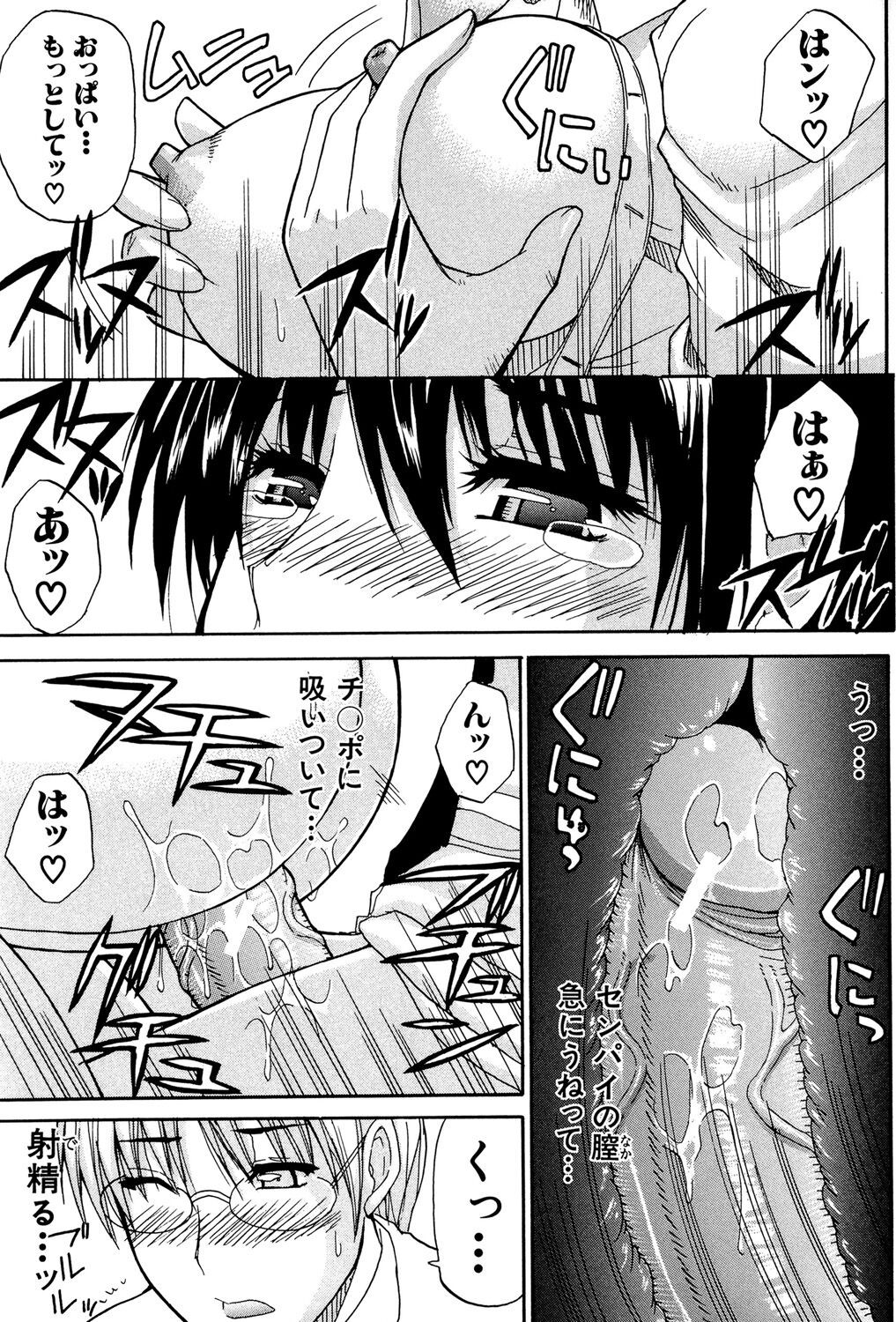 Page 168