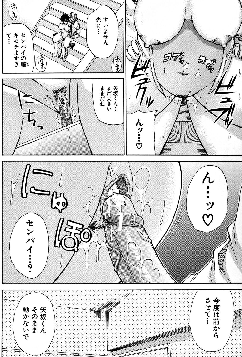 Page 169