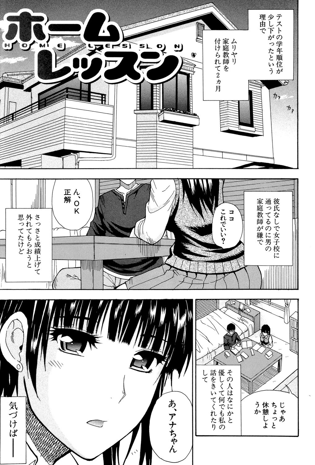 Page 176