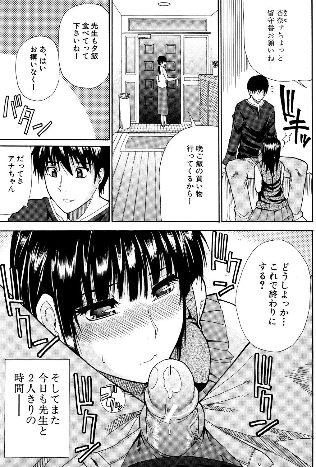 Page 186