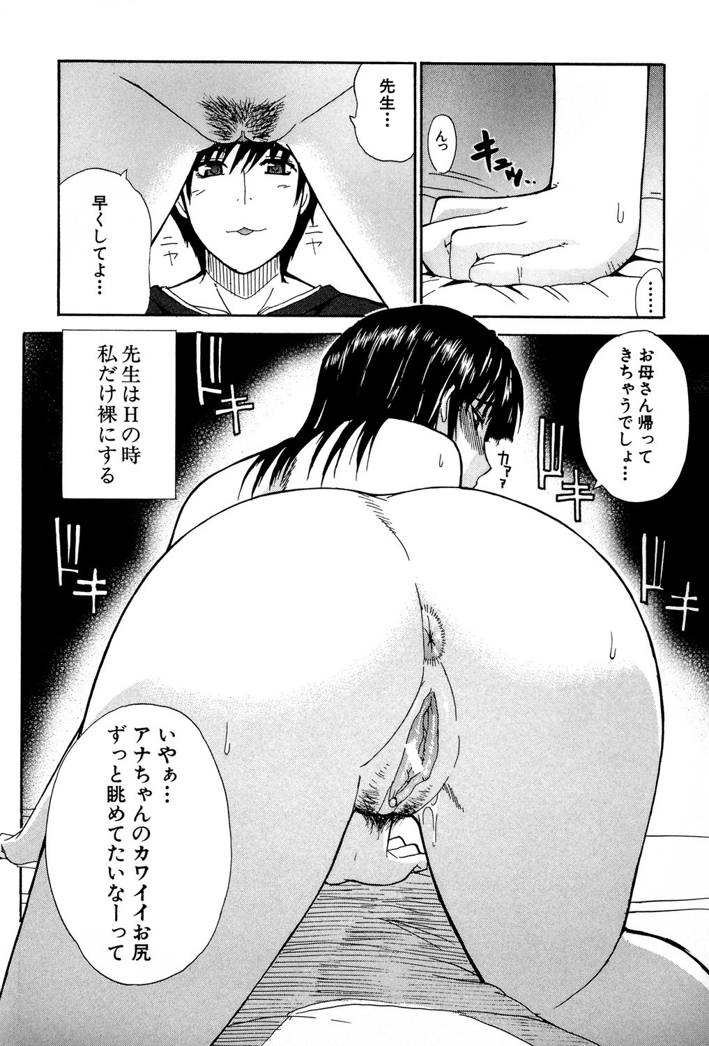Page 187