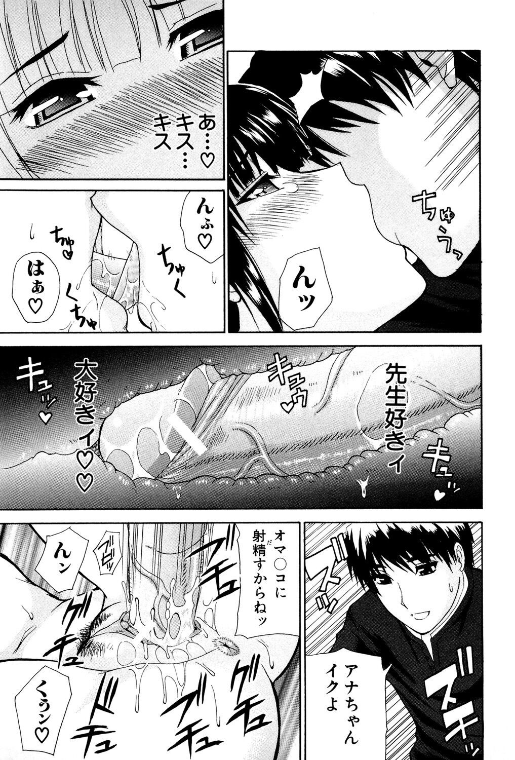 Page 196