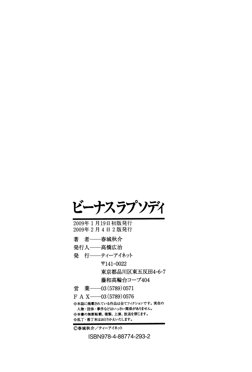 Page 201