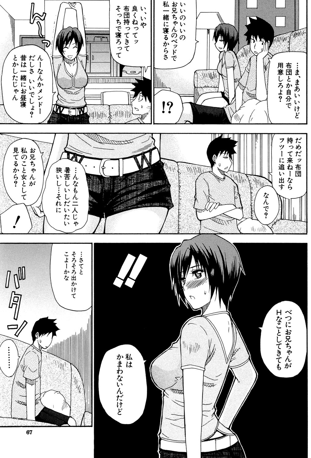 Page 66