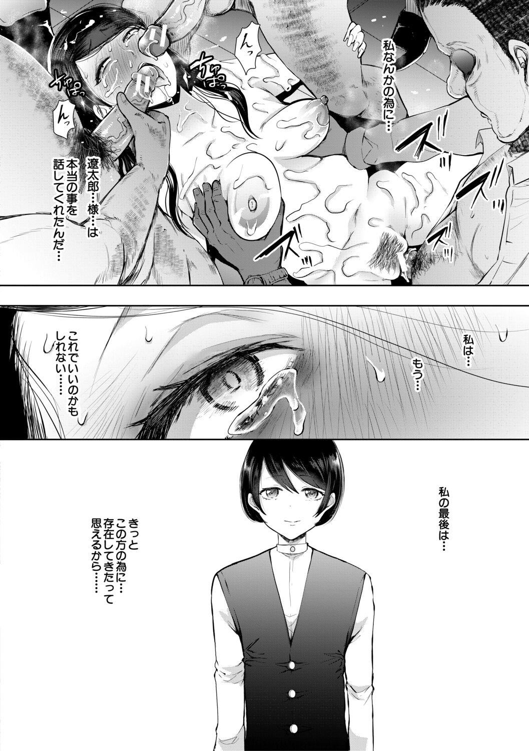 Page 115
