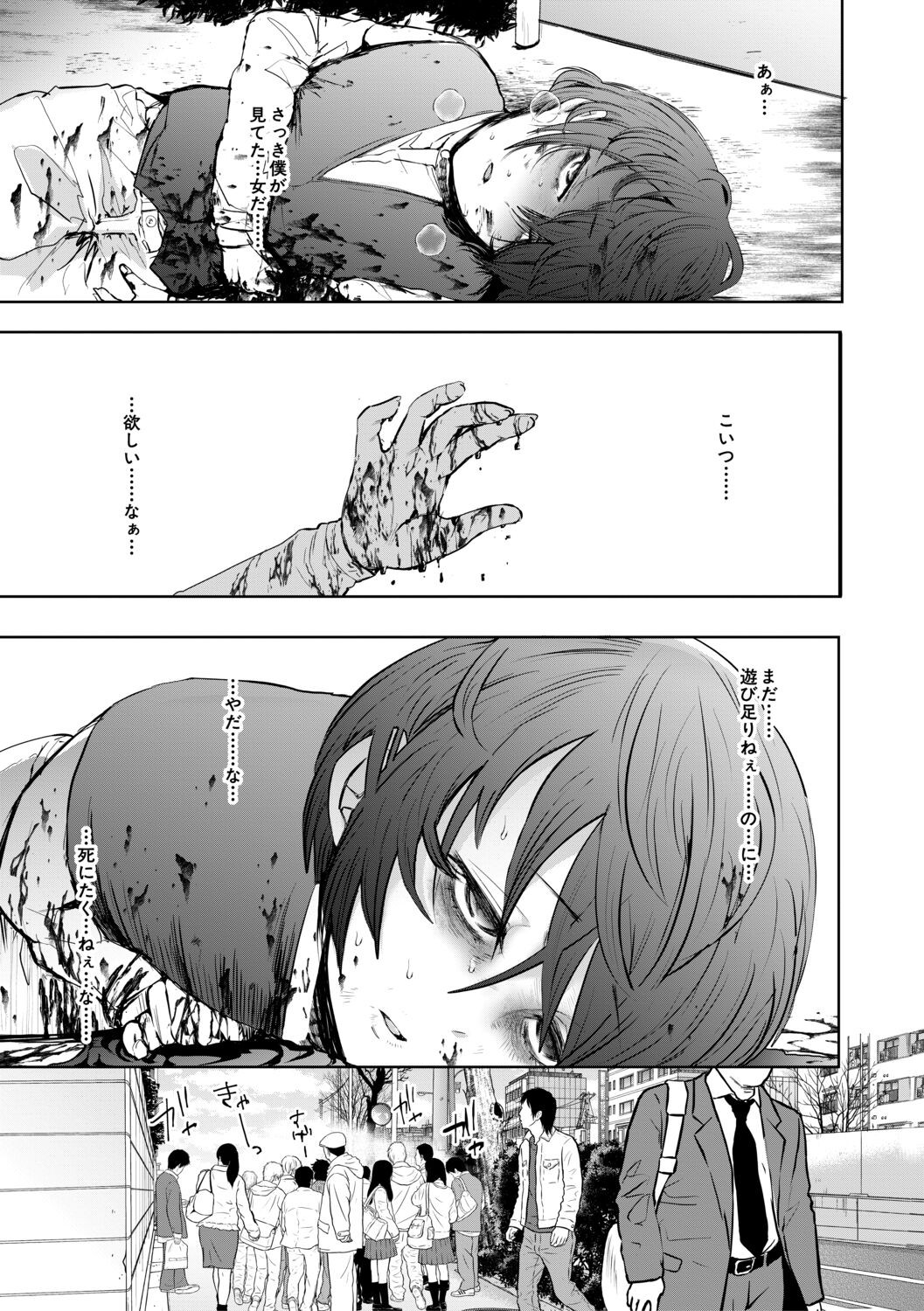 Page 122