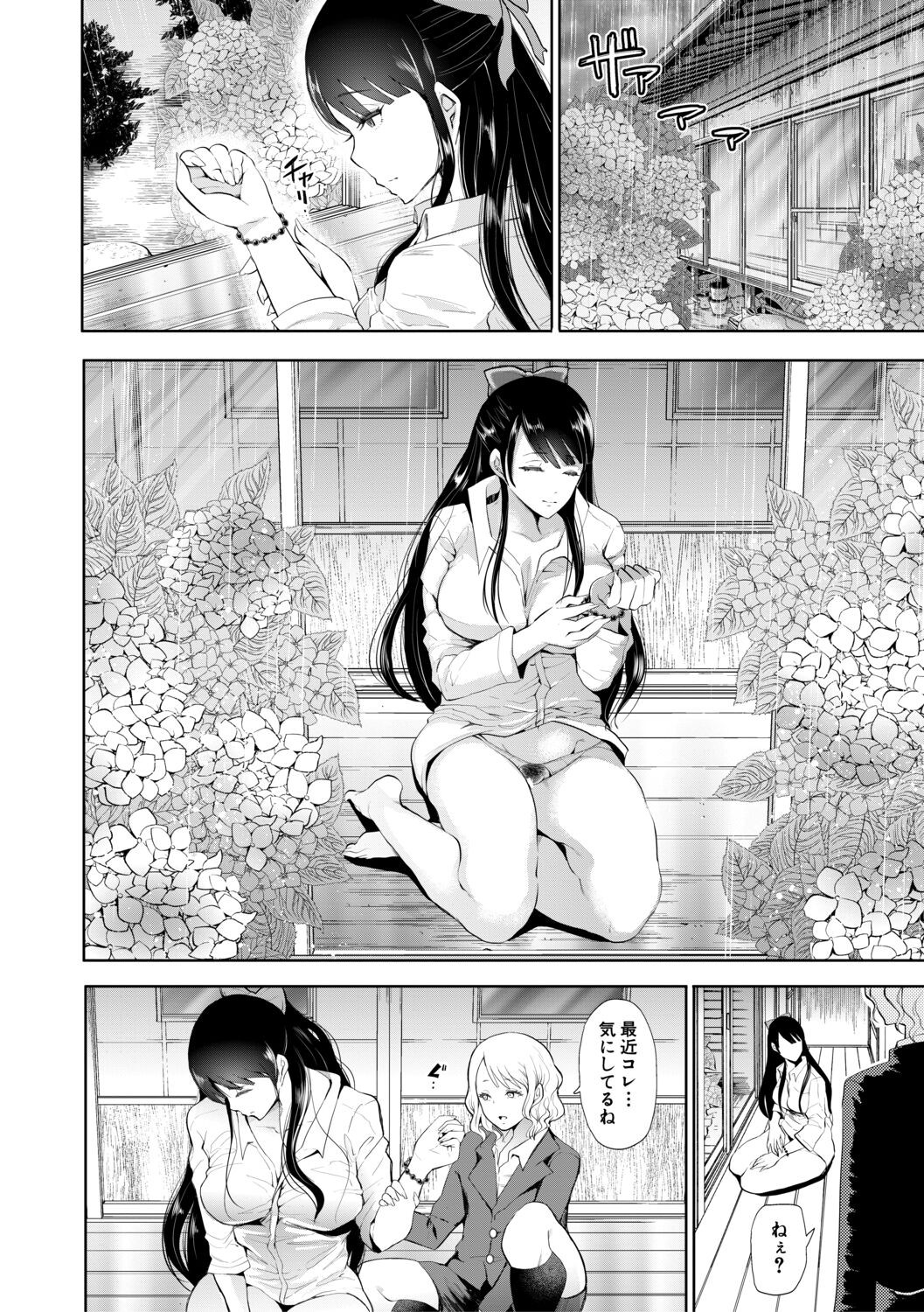 Page 153