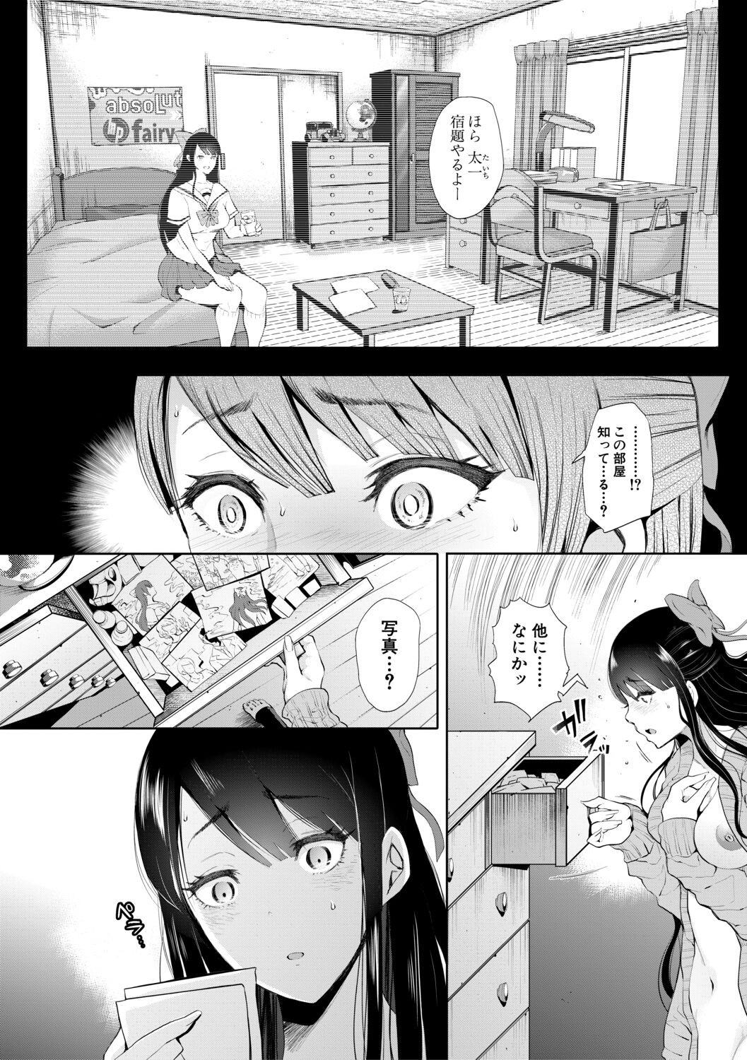 Page 161