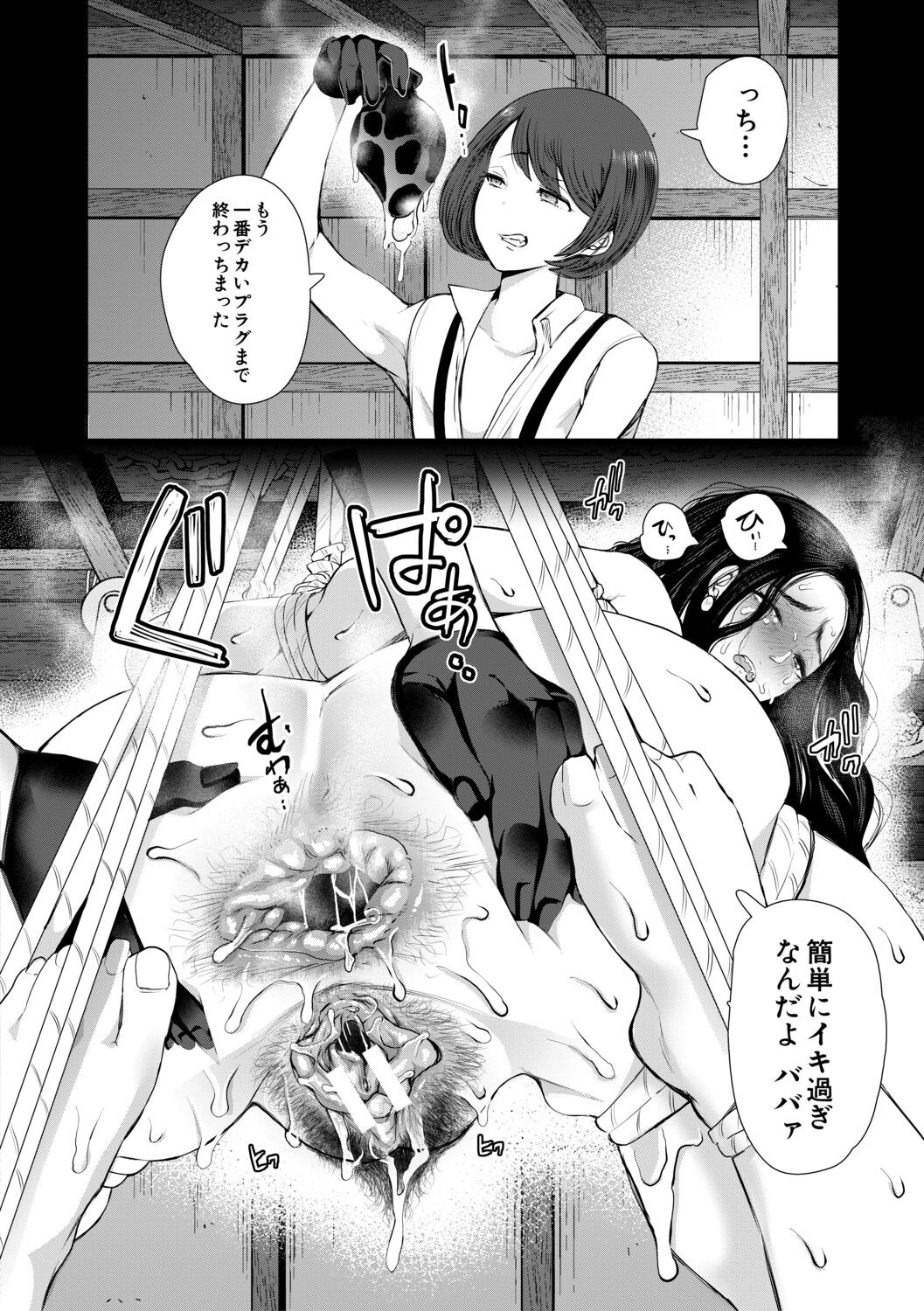 Page 65