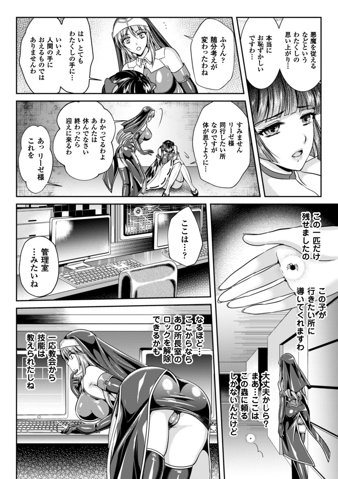 Page 110