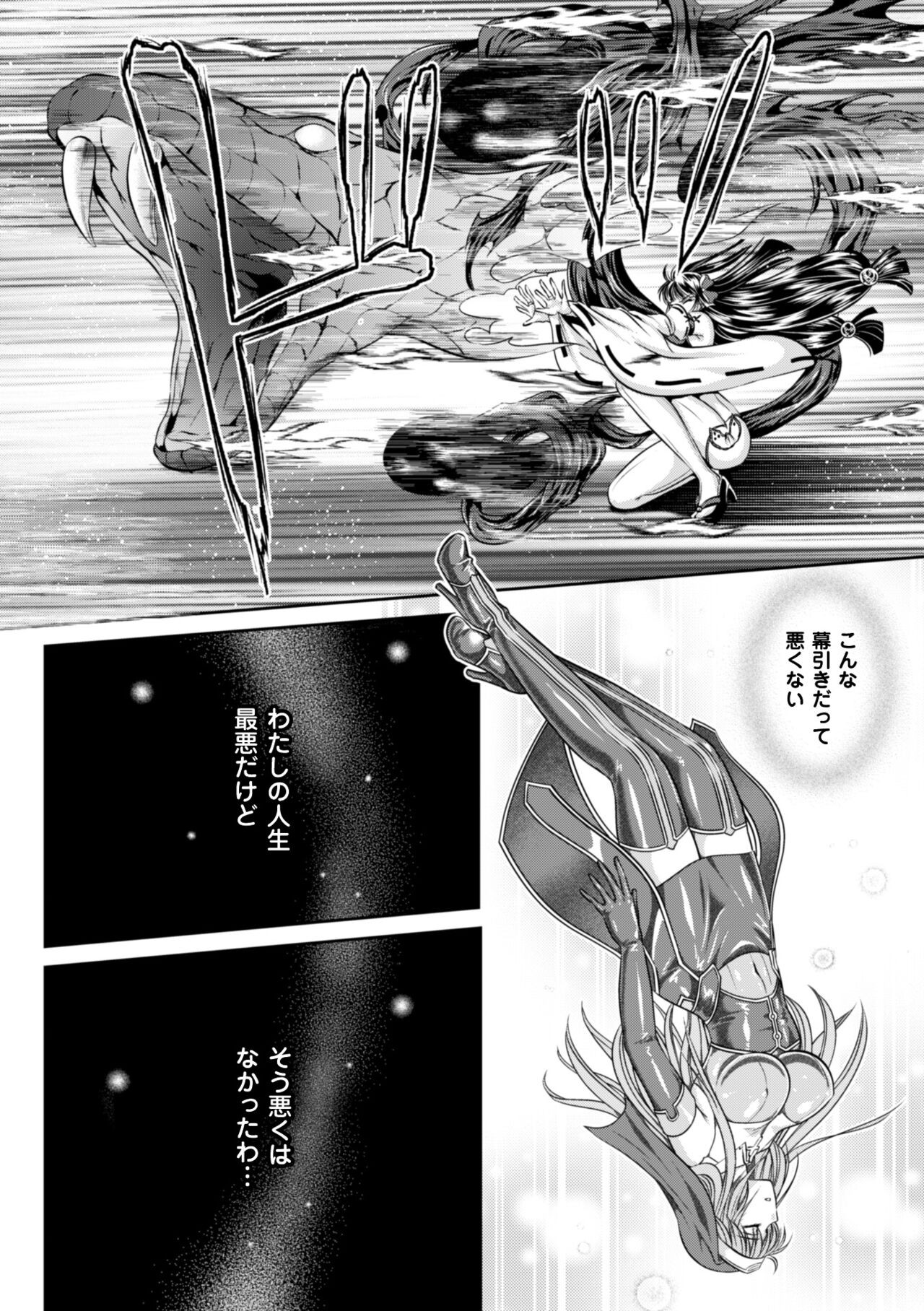 Page 190