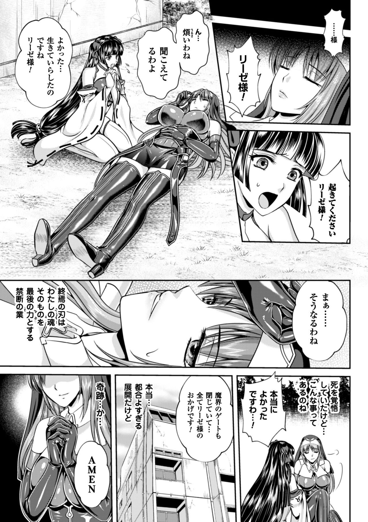 Page 191