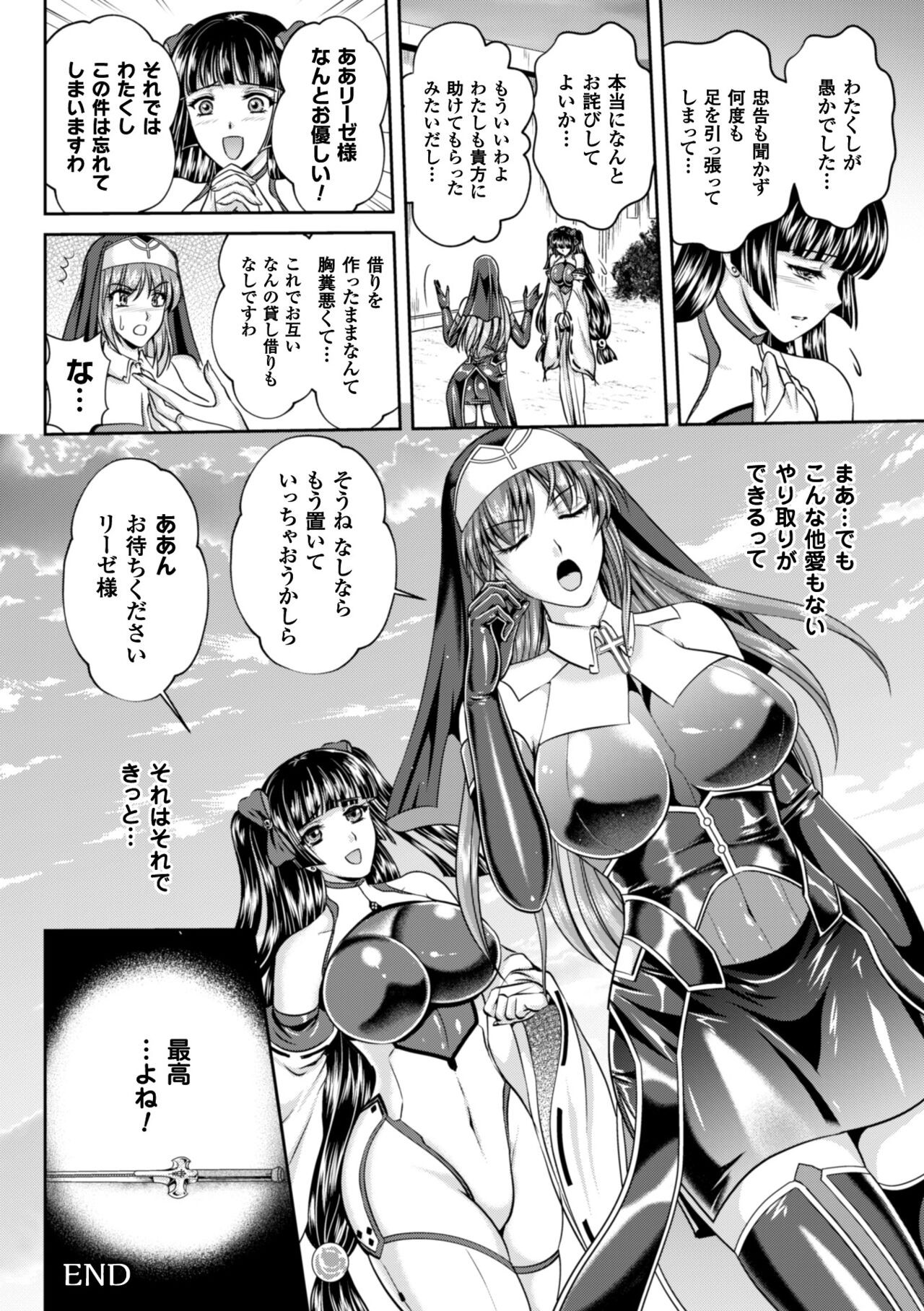 Page 192