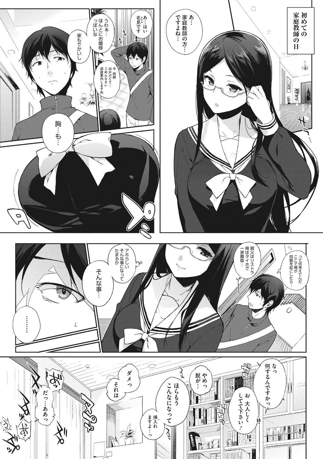 Page 115