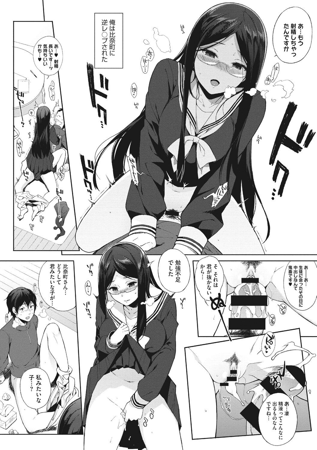 Page 116