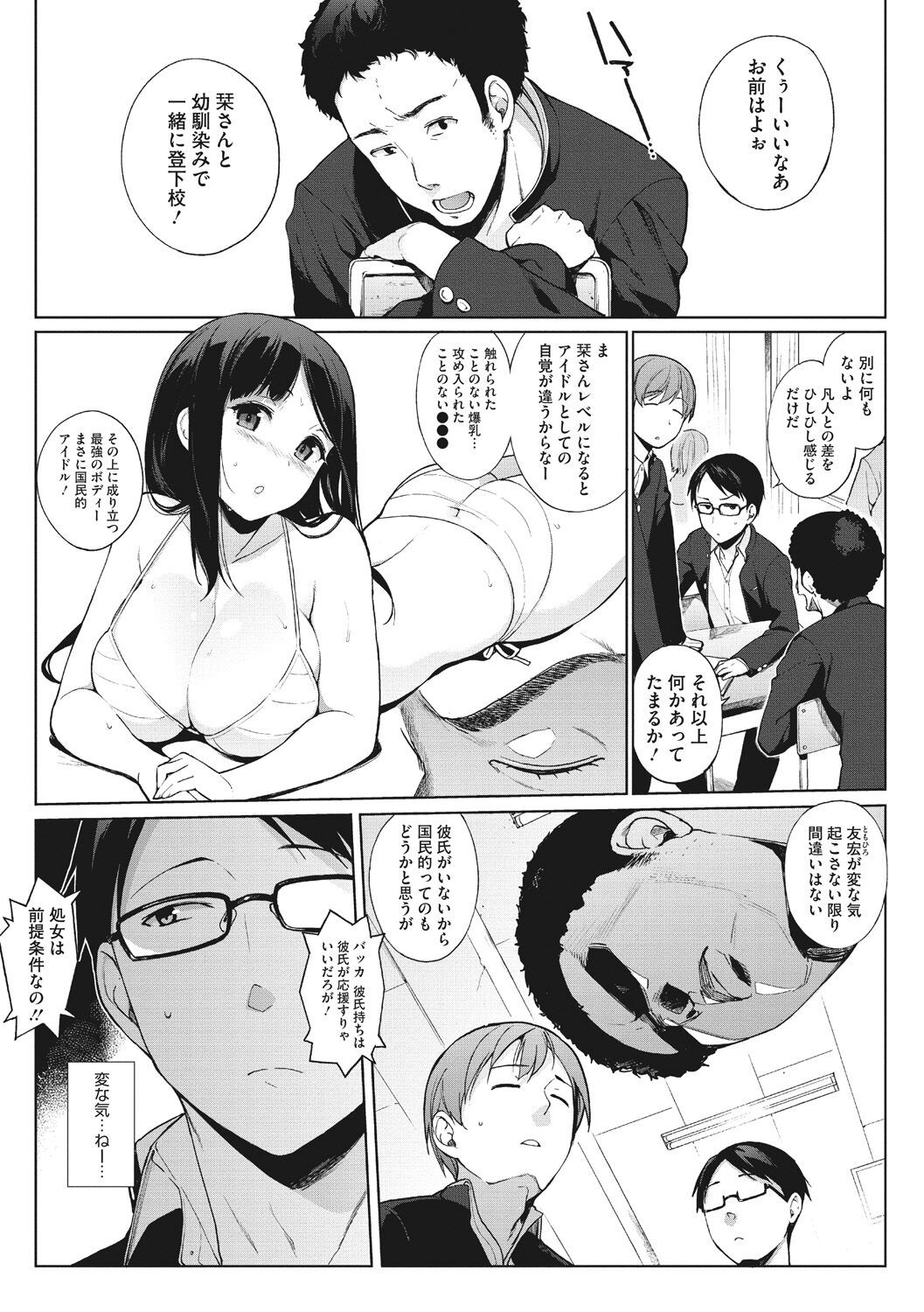 Page 134