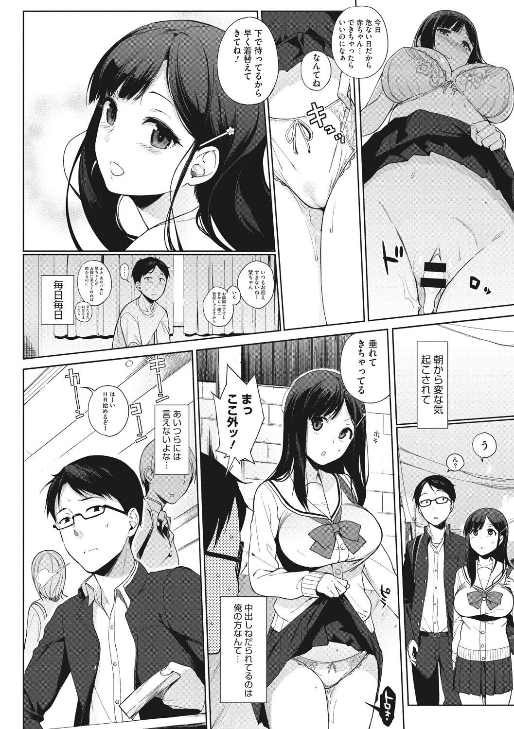 Page 137