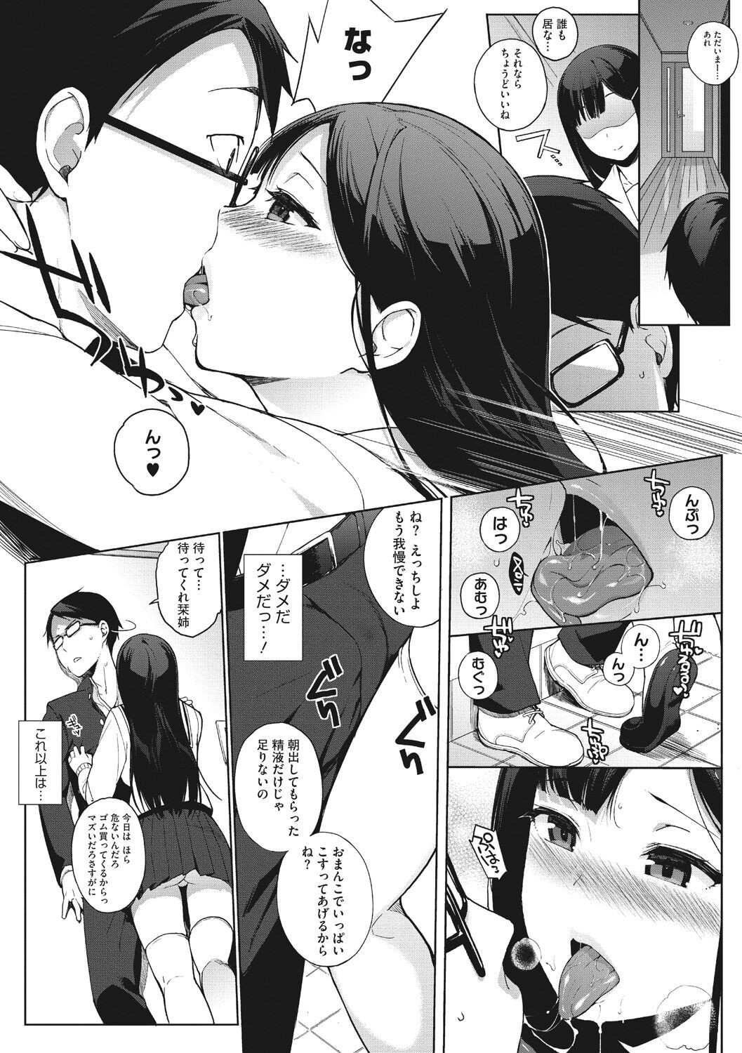 Page 140