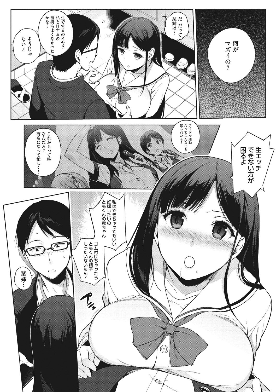 Page 141