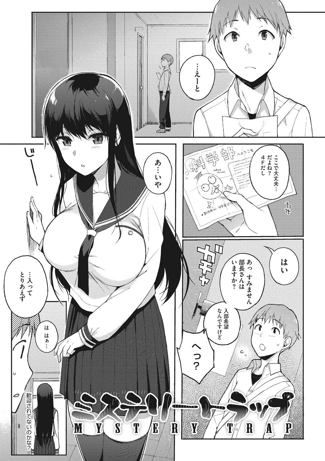 Page 153