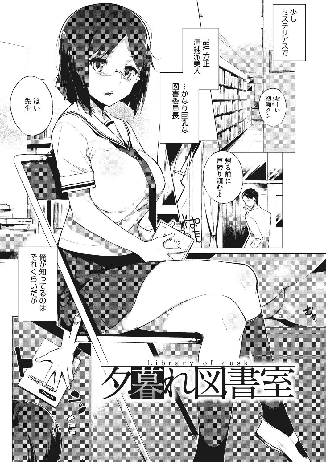 Page 173