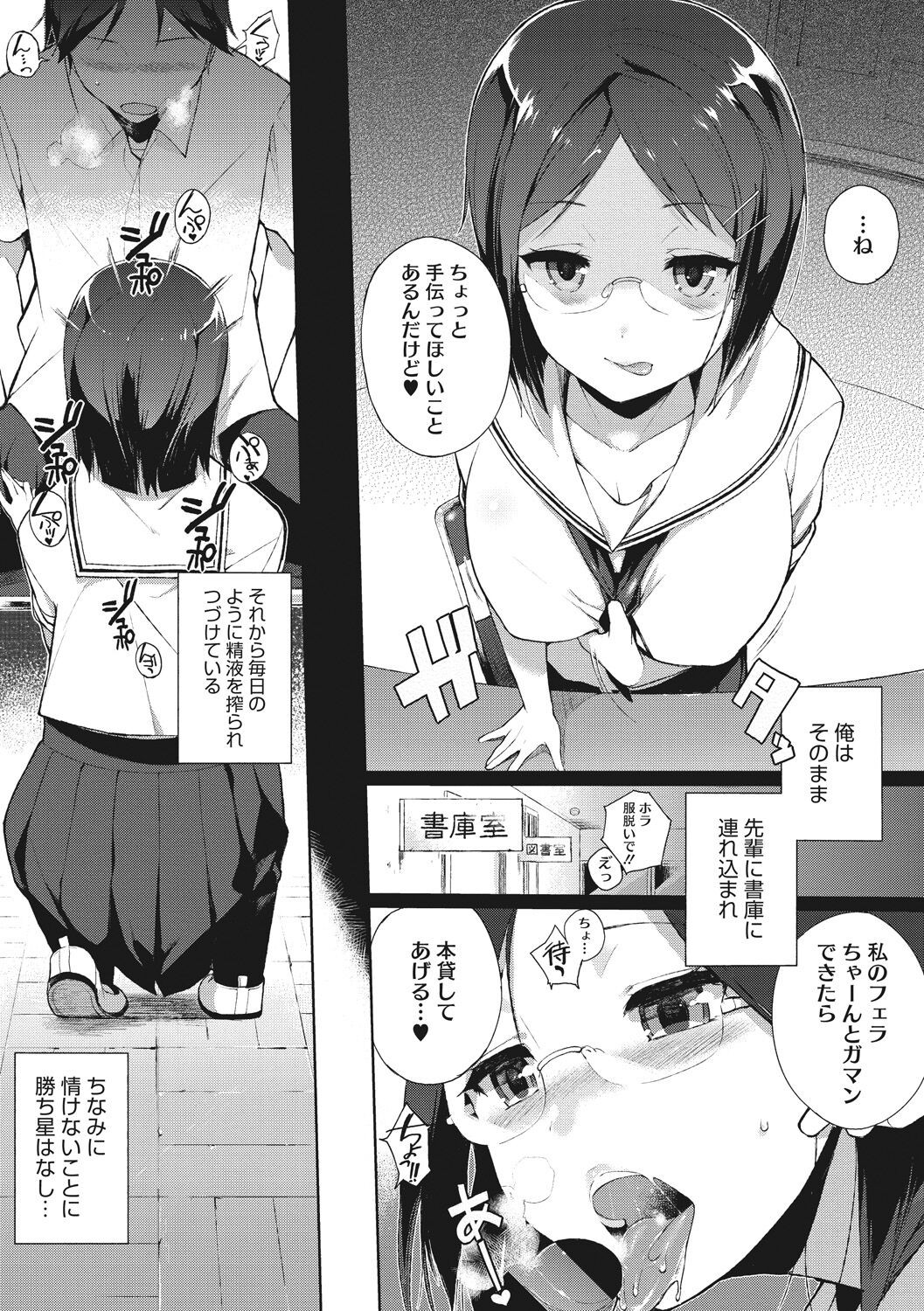 Page 175