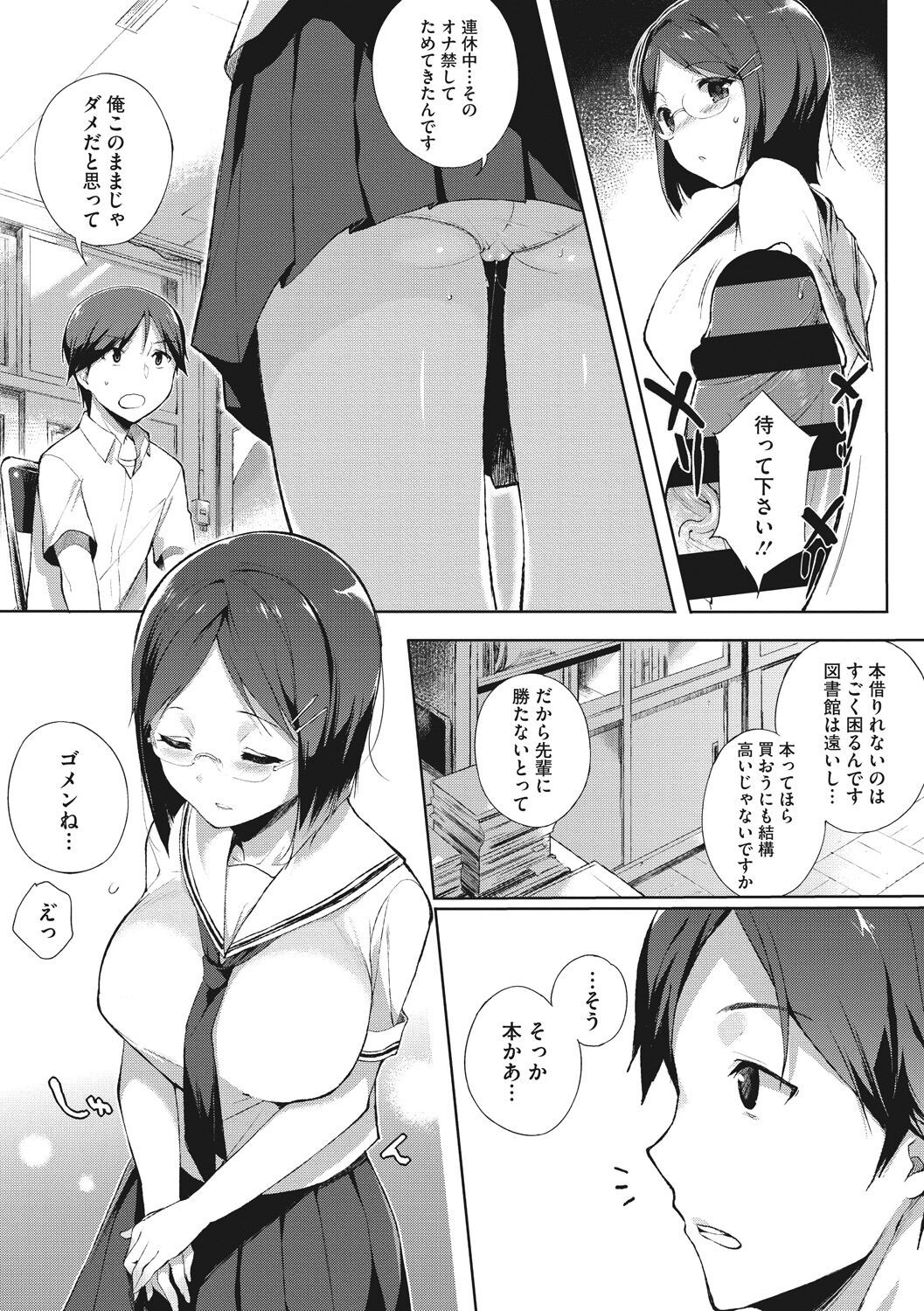 Page 178