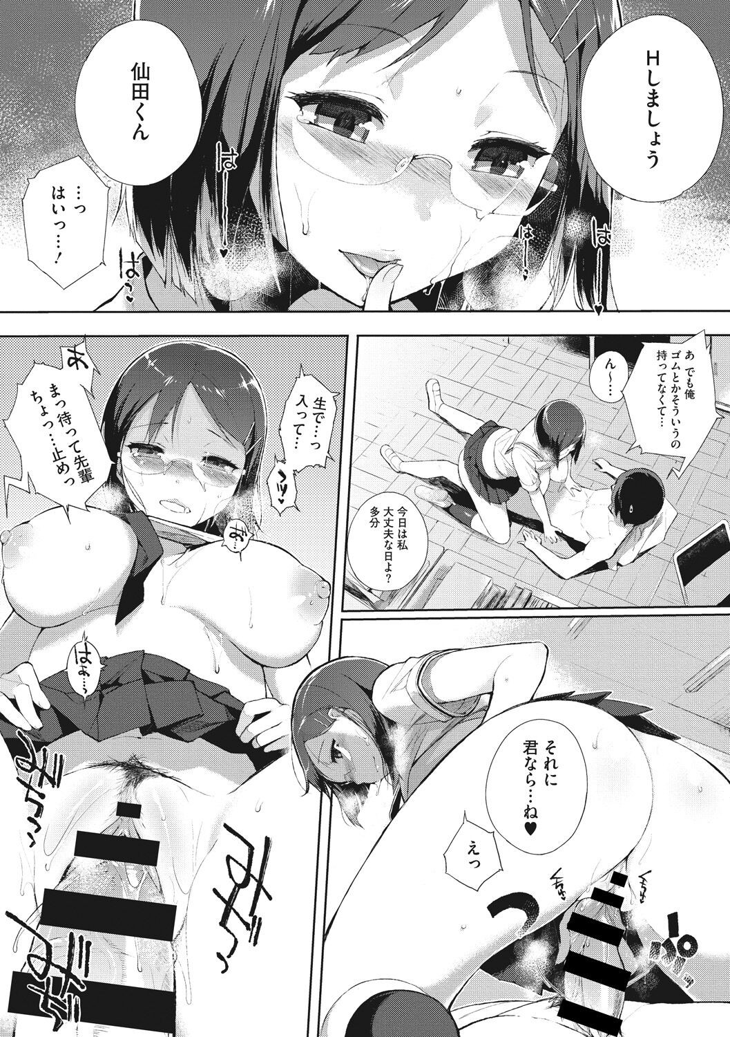 Page 185