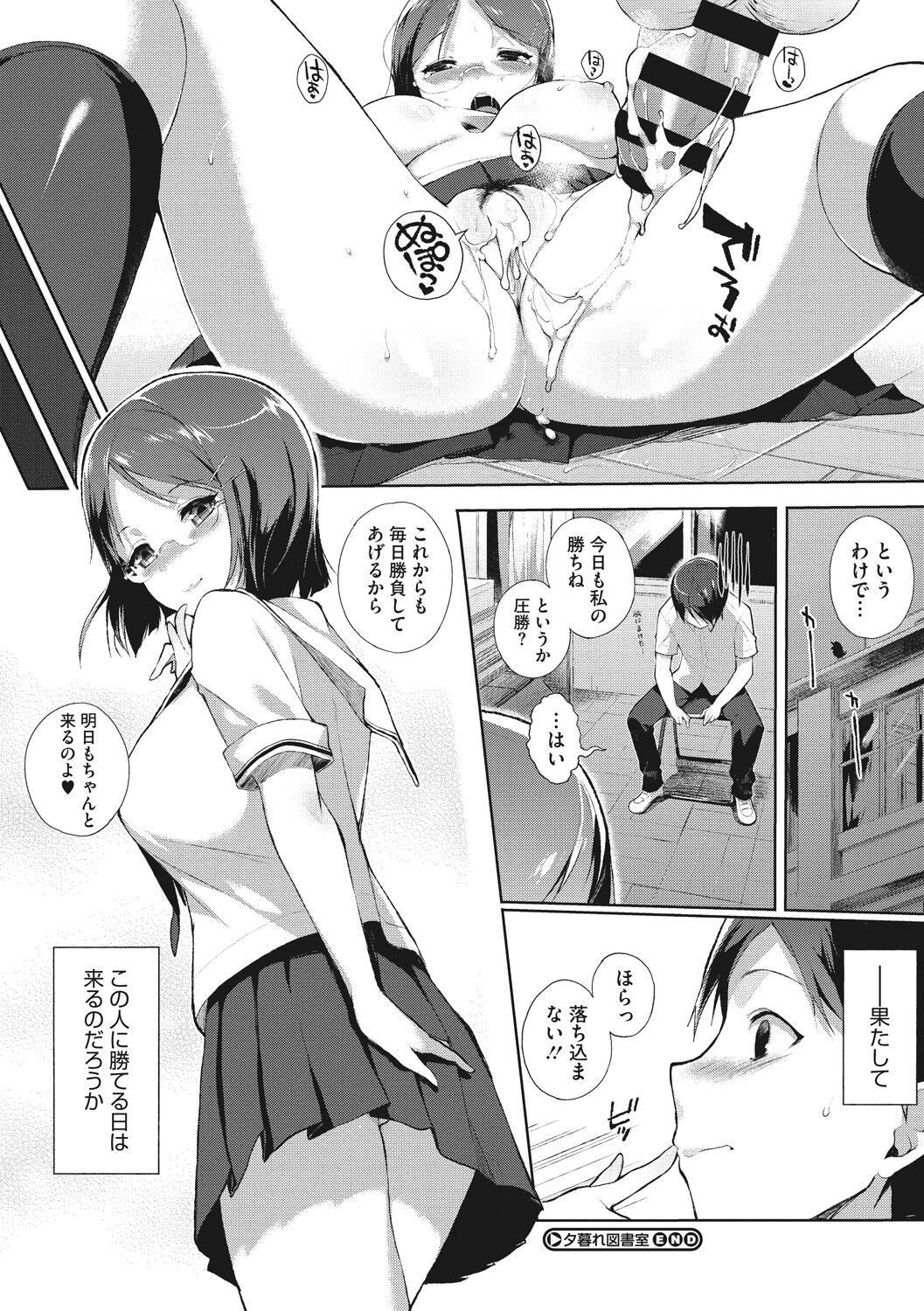 Page 192