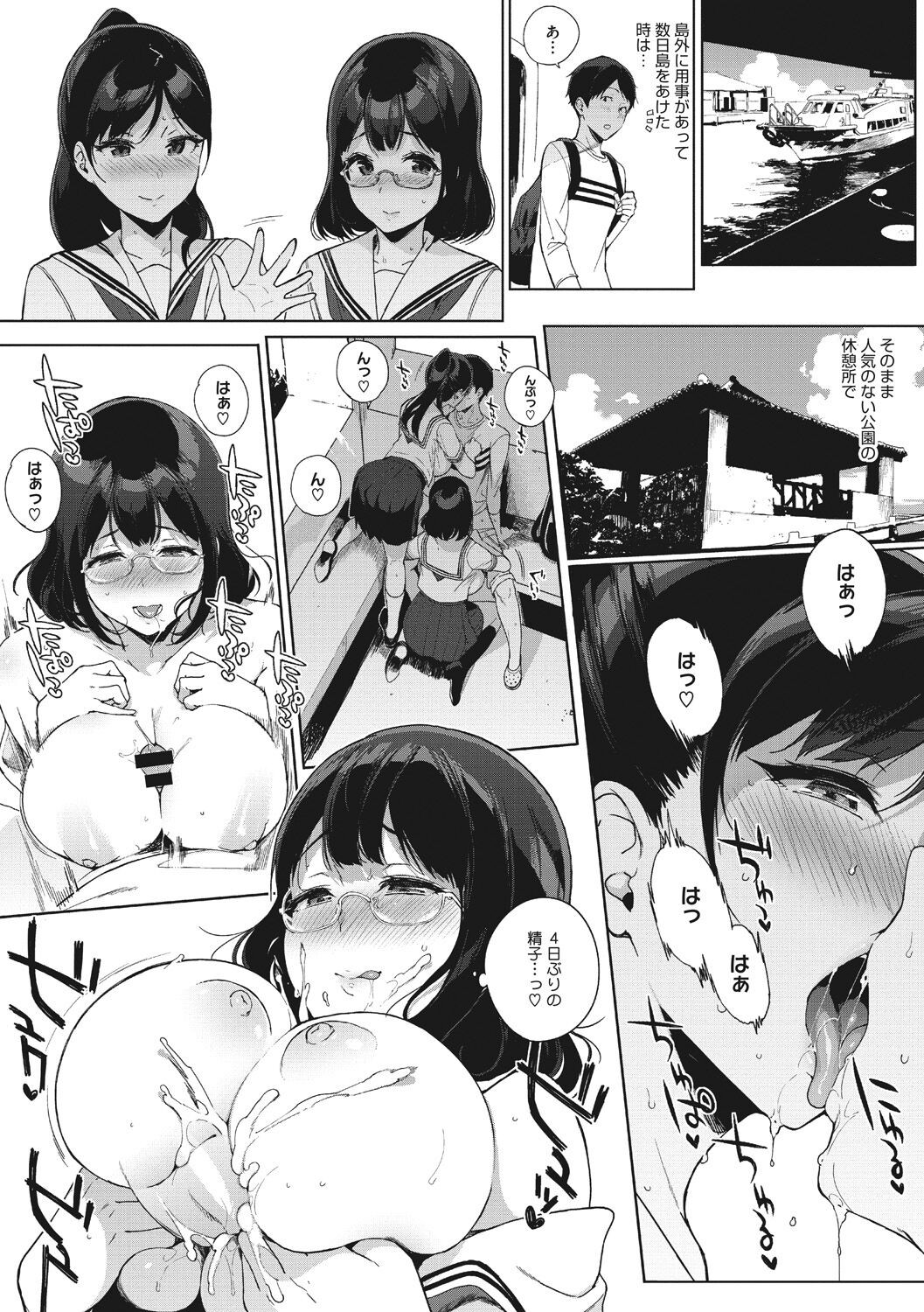 Page 62