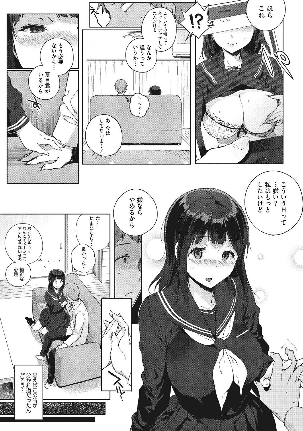 Page 78