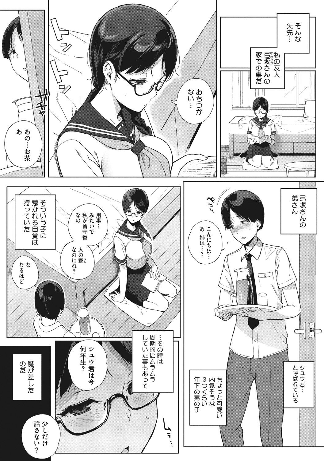 Page 94