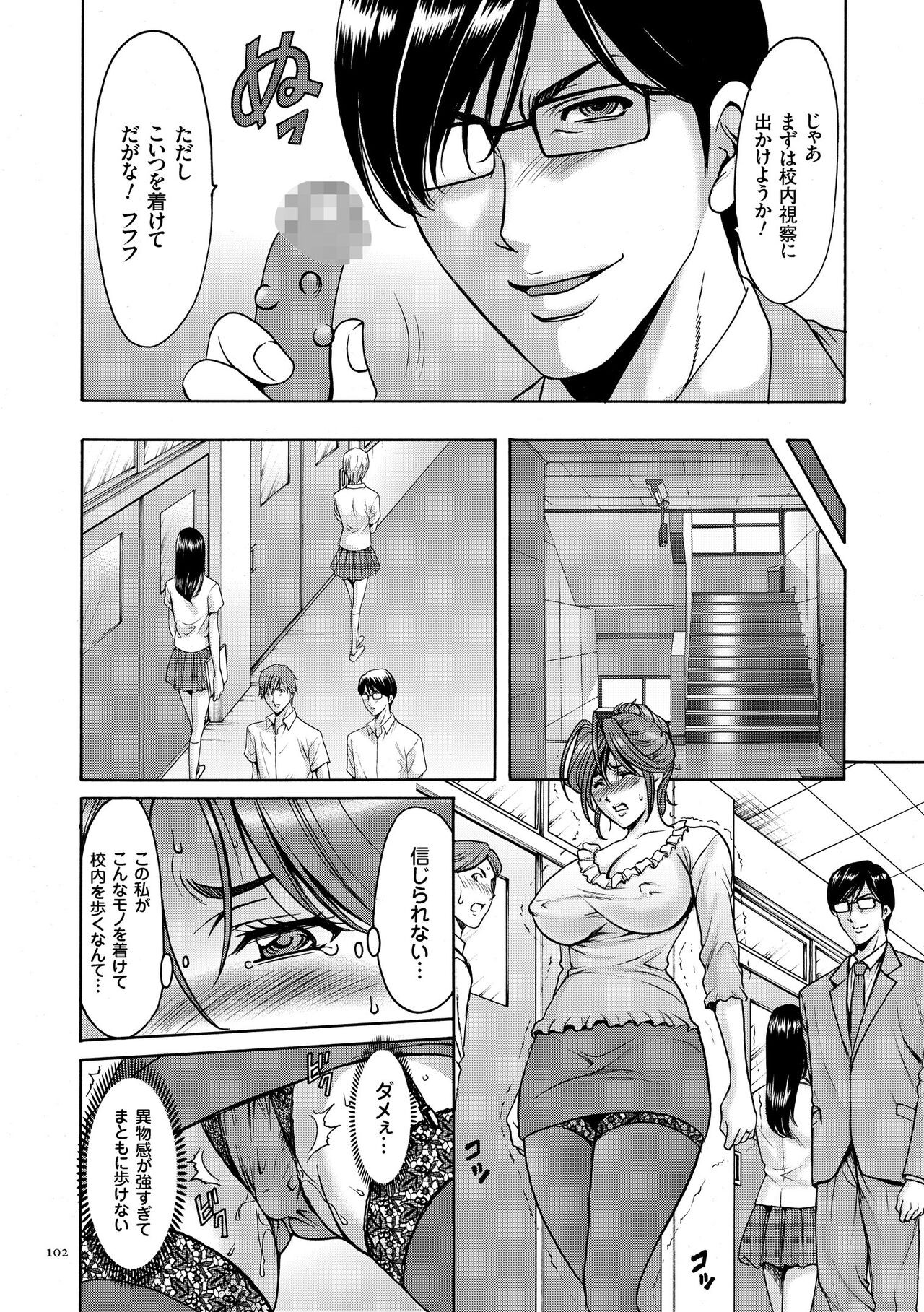 Page 102