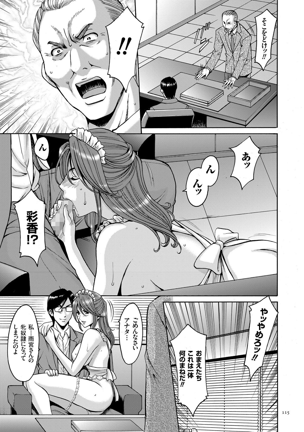 Page 115