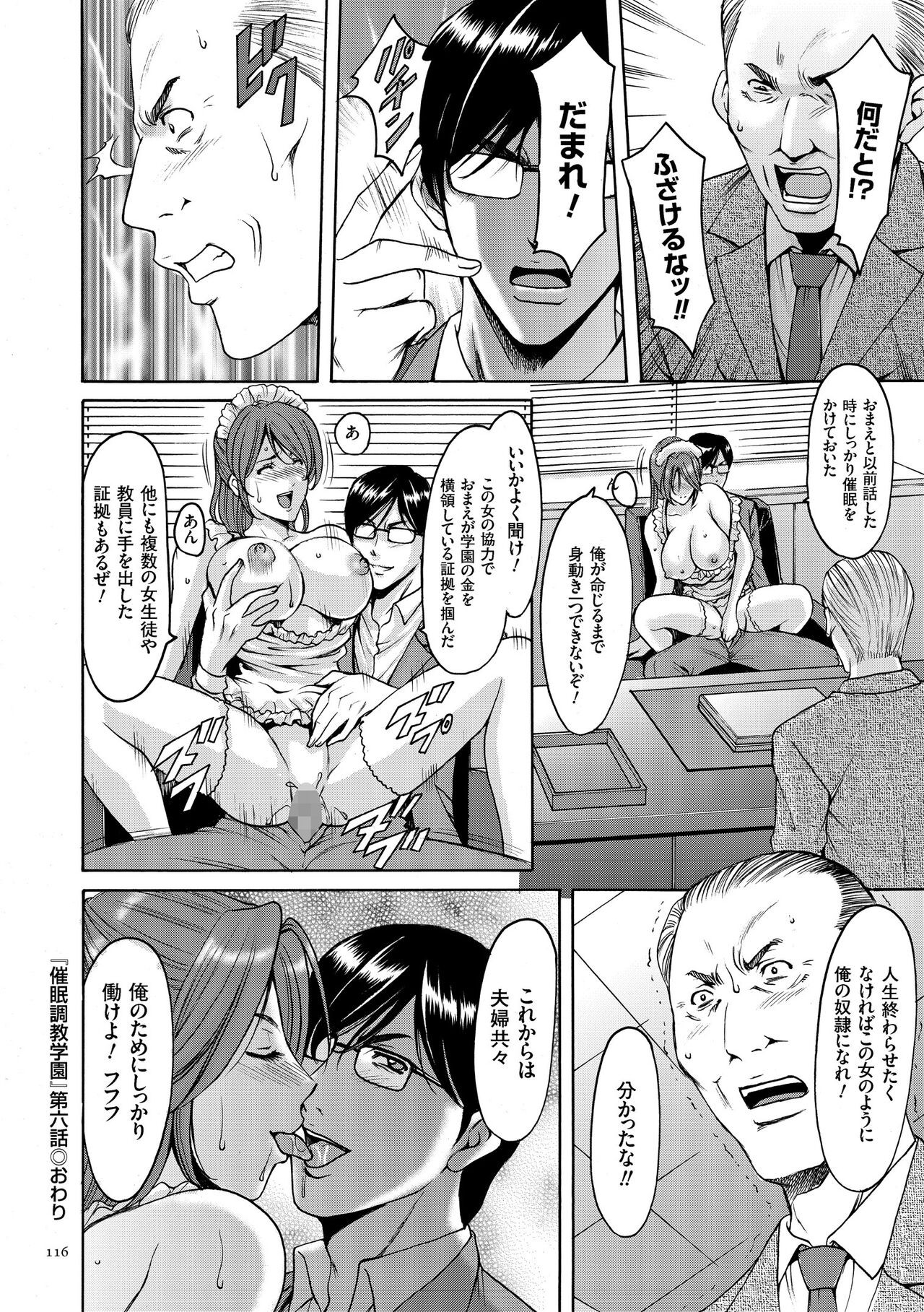 Page 116