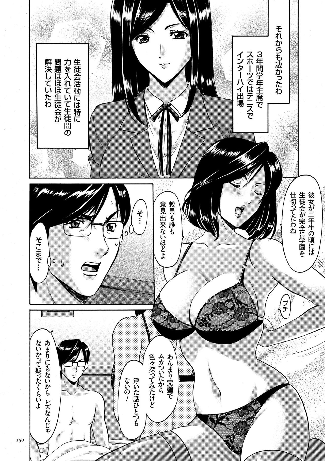 Page 150