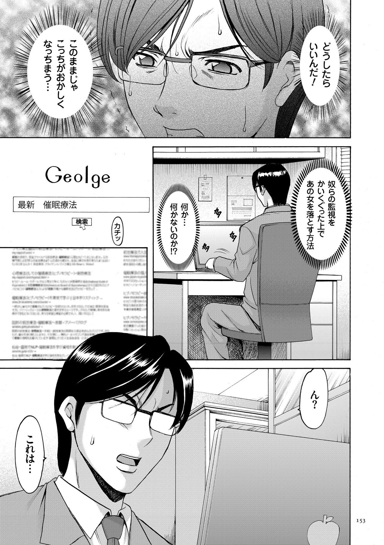 Page 153