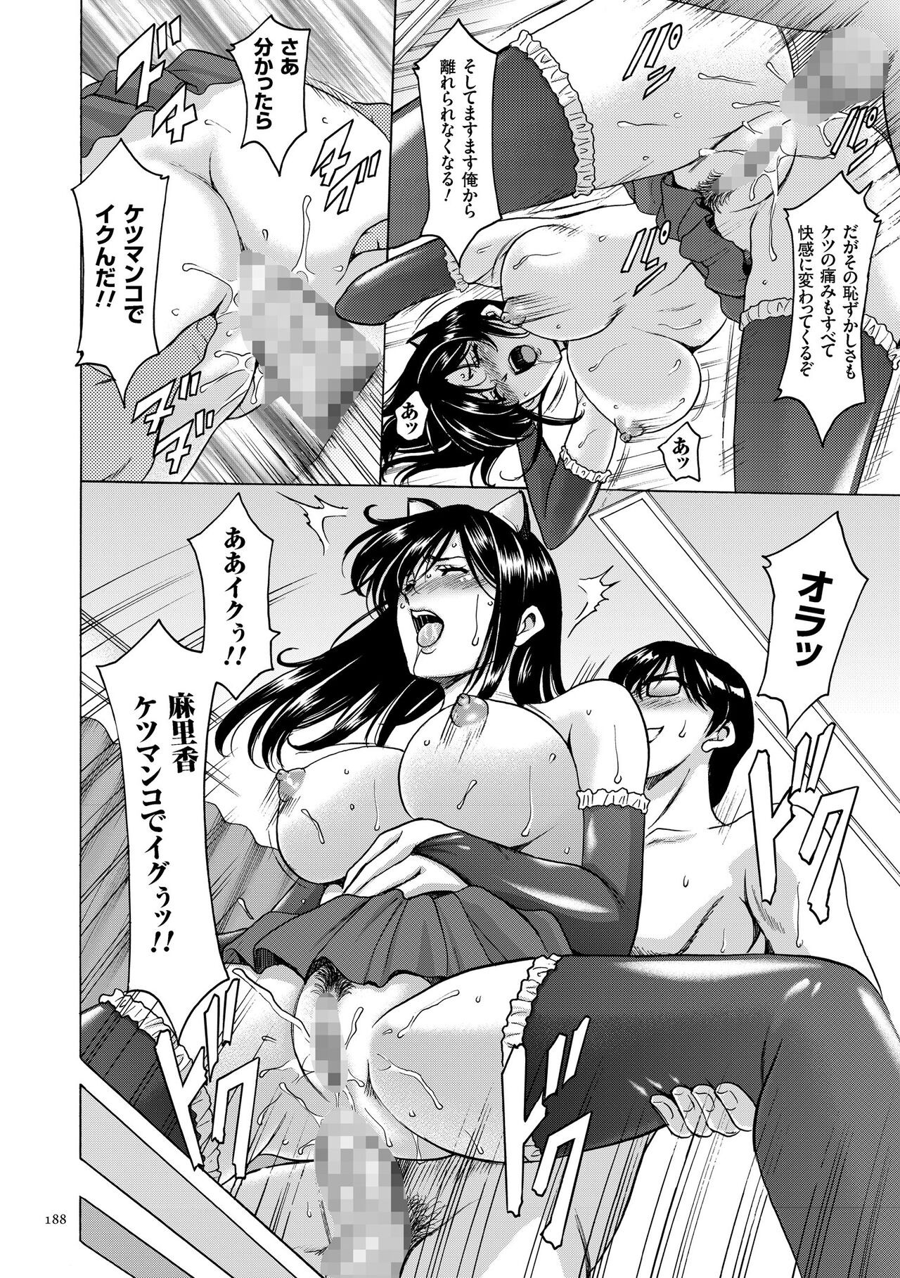Page 188
