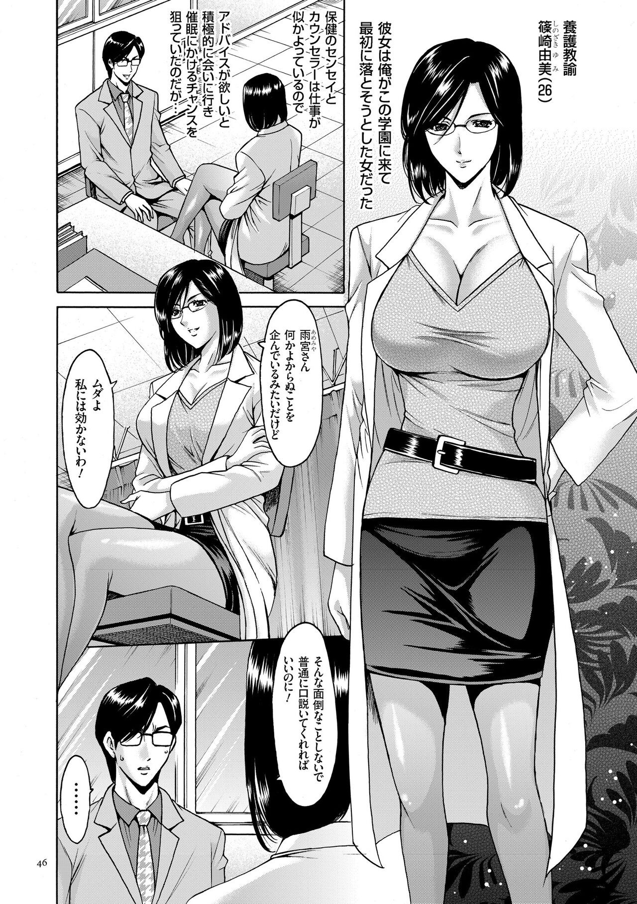 Page 46