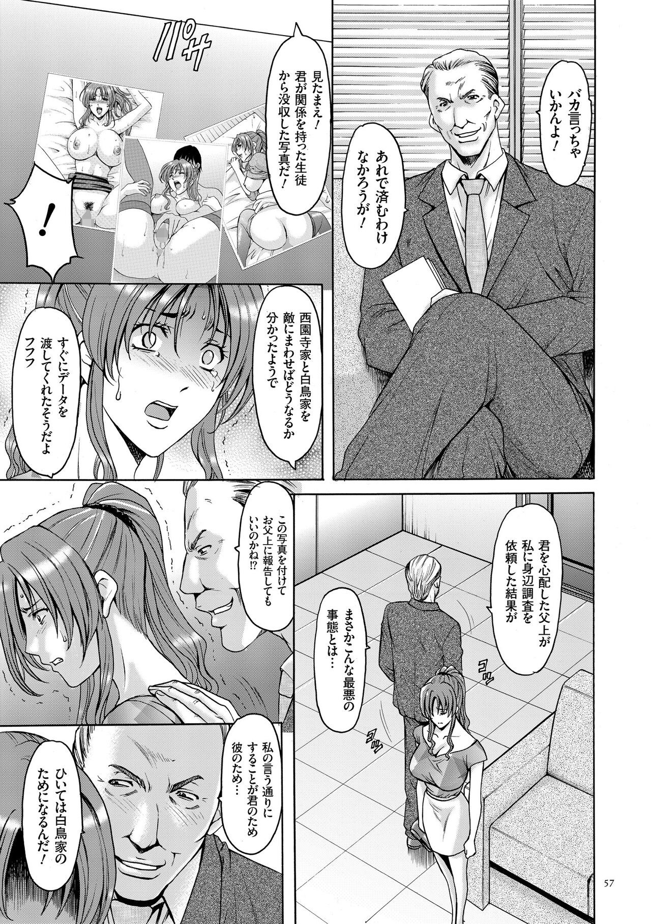 Page 57