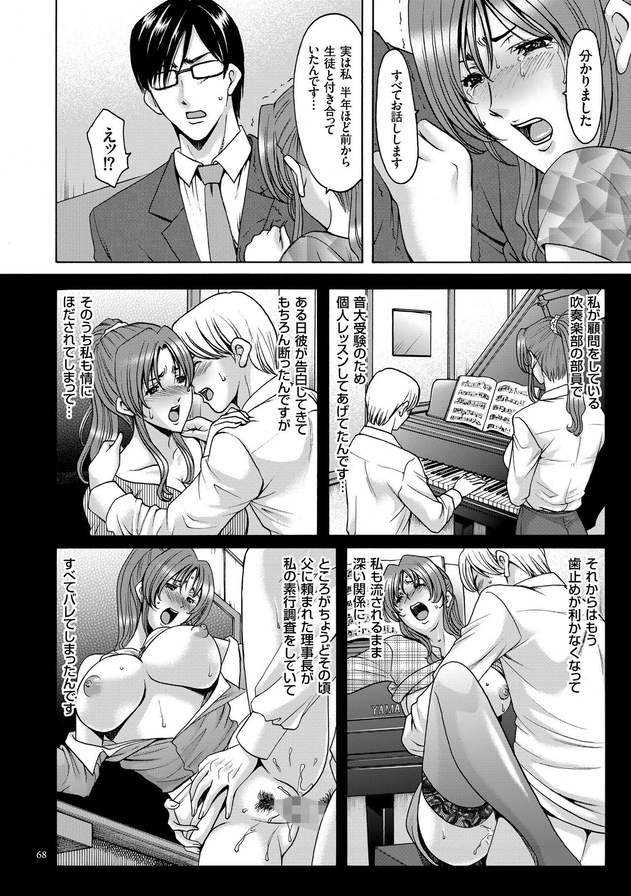 Page 68
