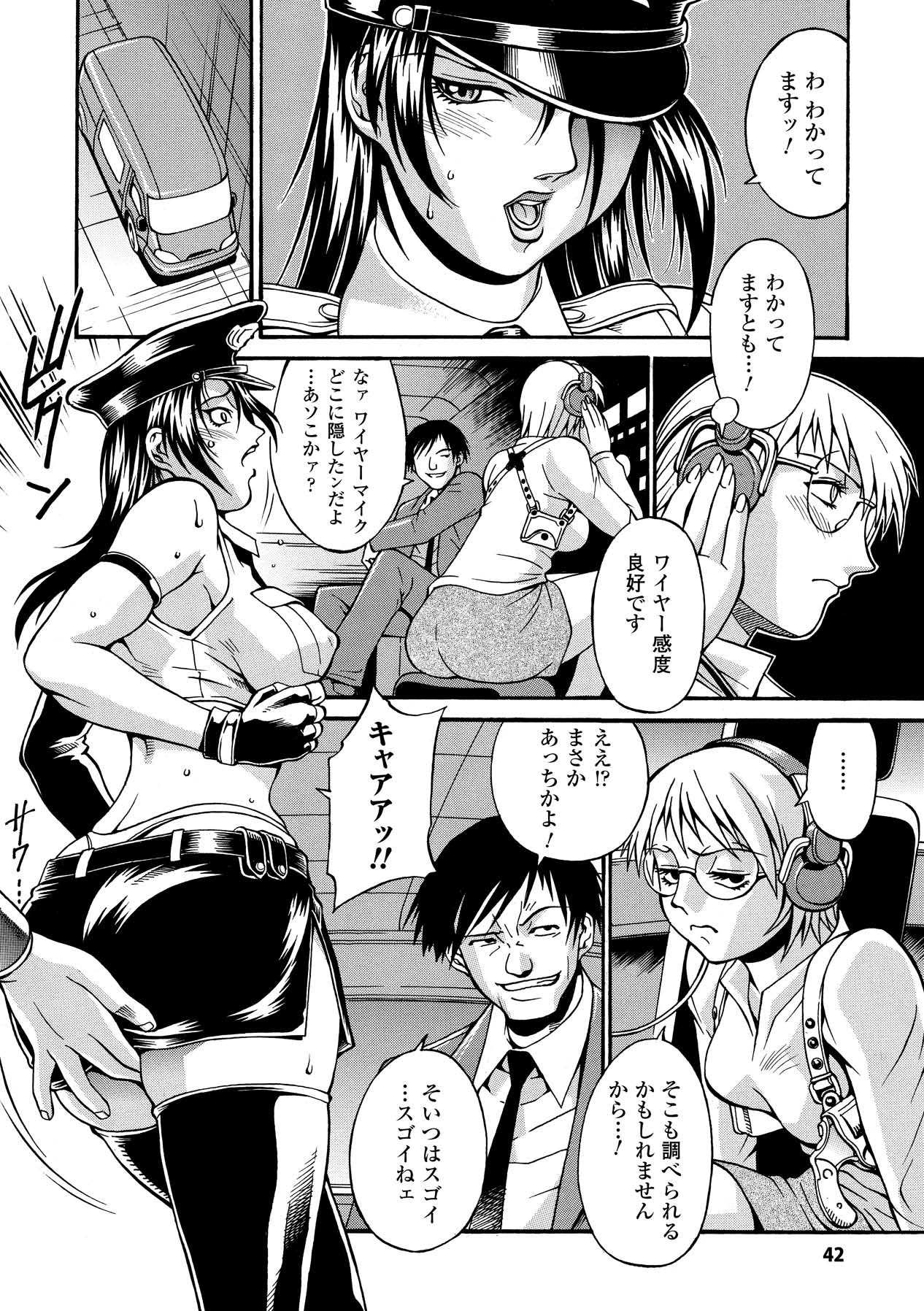 Page 42