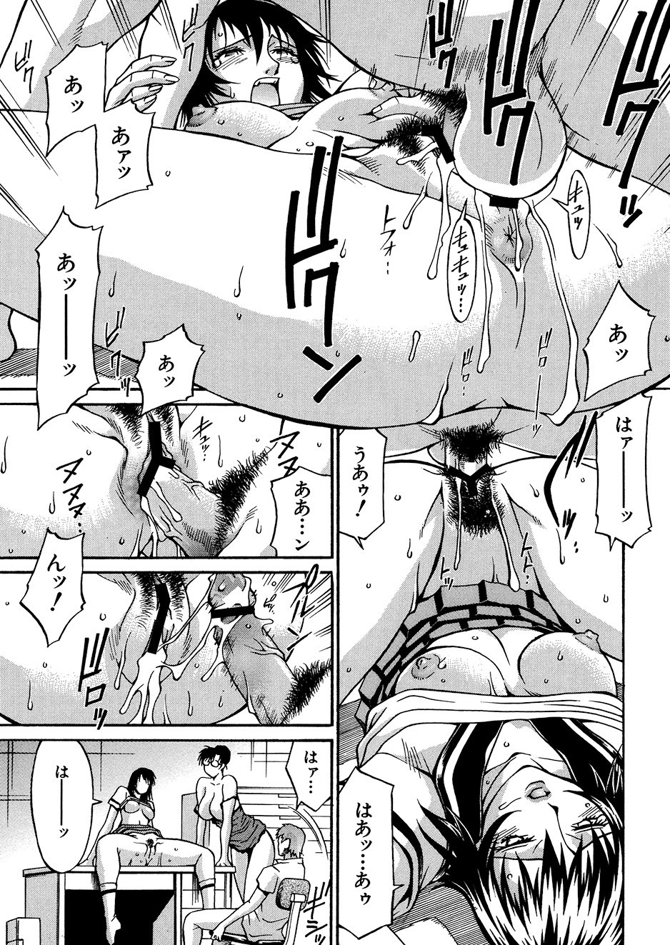 Page 100