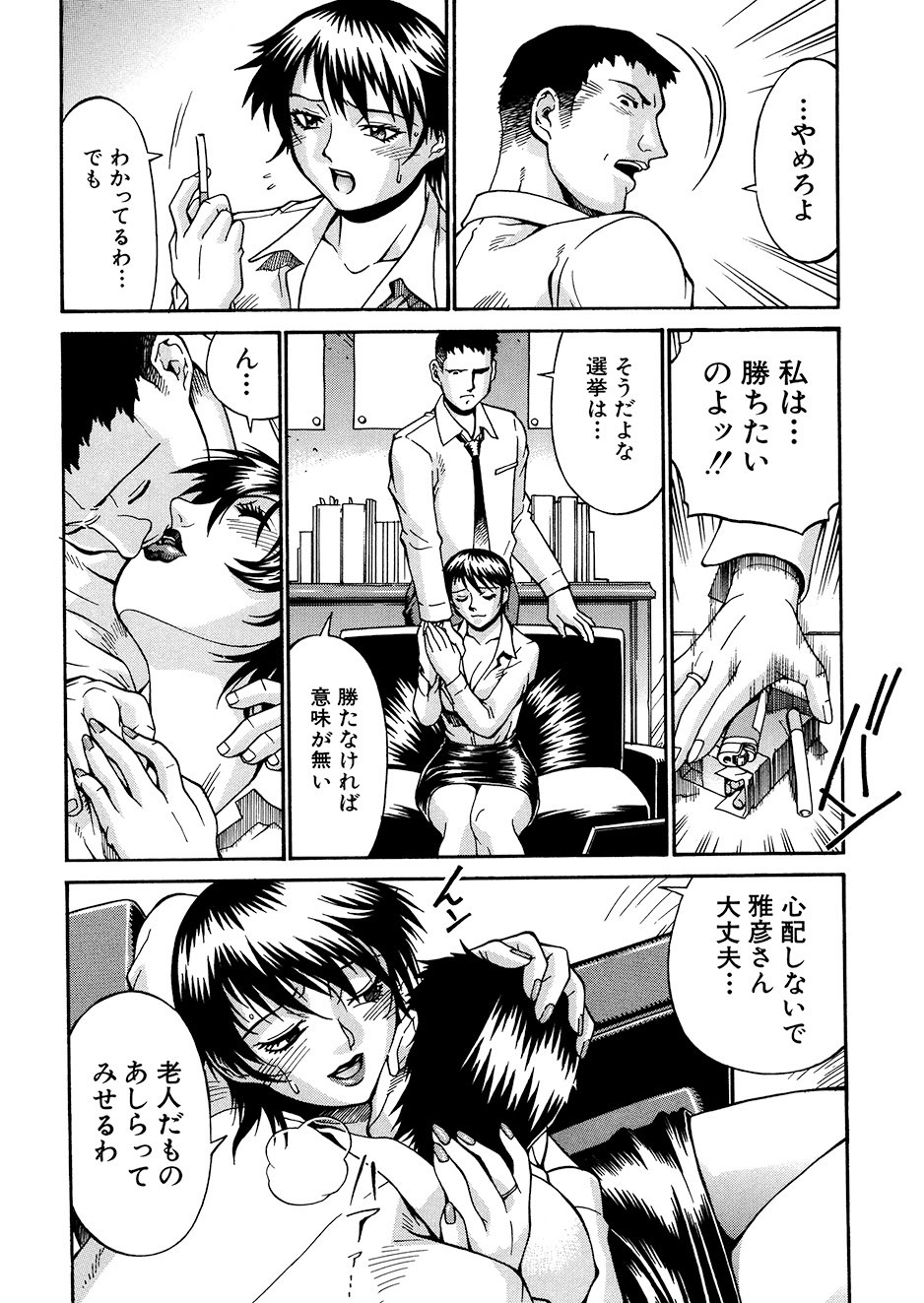 Page 109