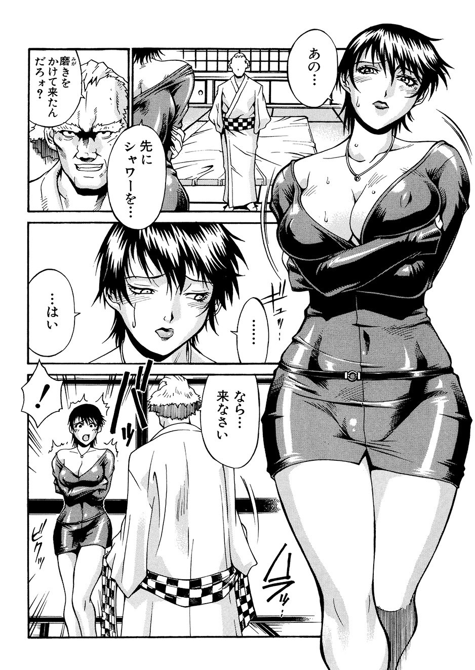 Page 111