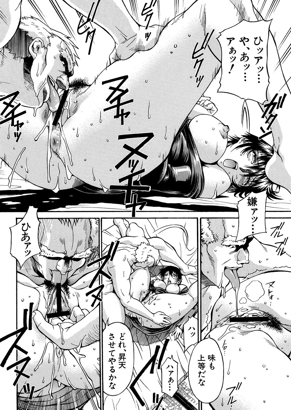 Page 117