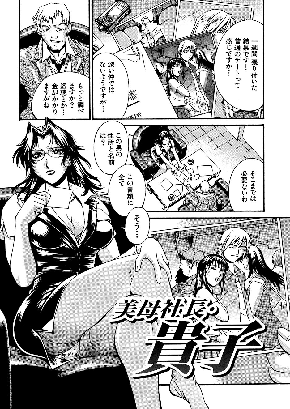 Page 127