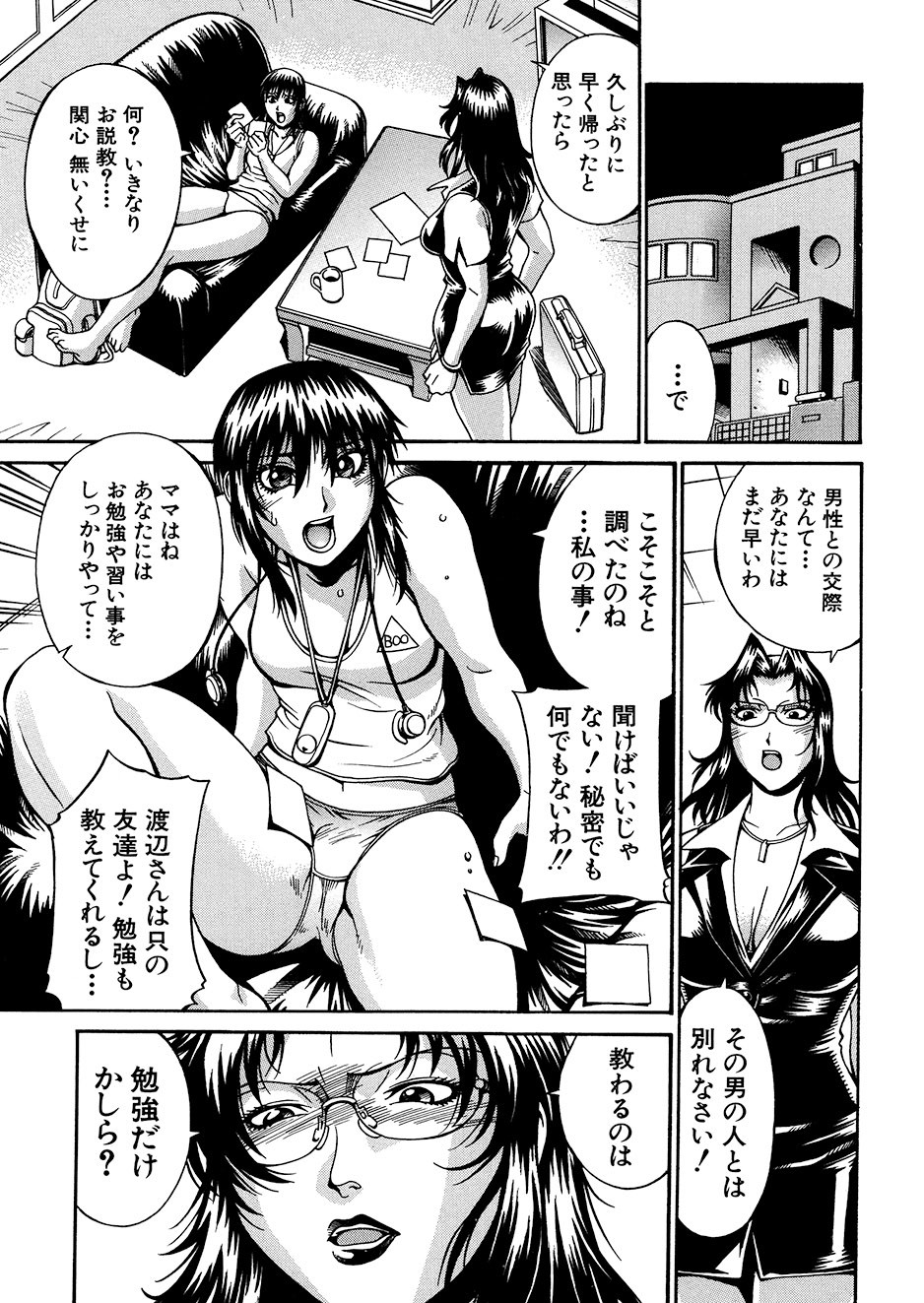 Page 128