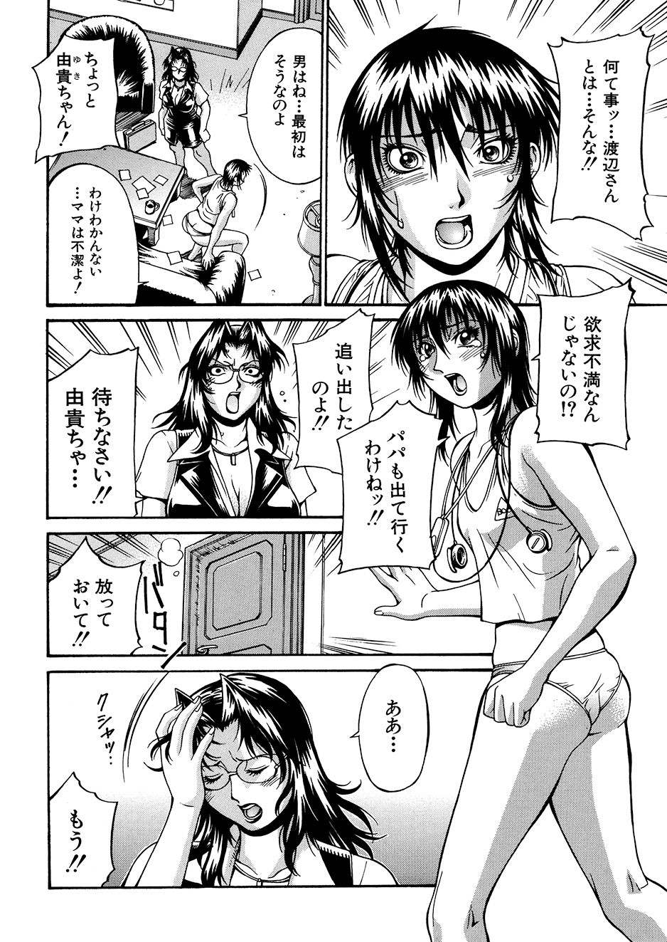 Page 129