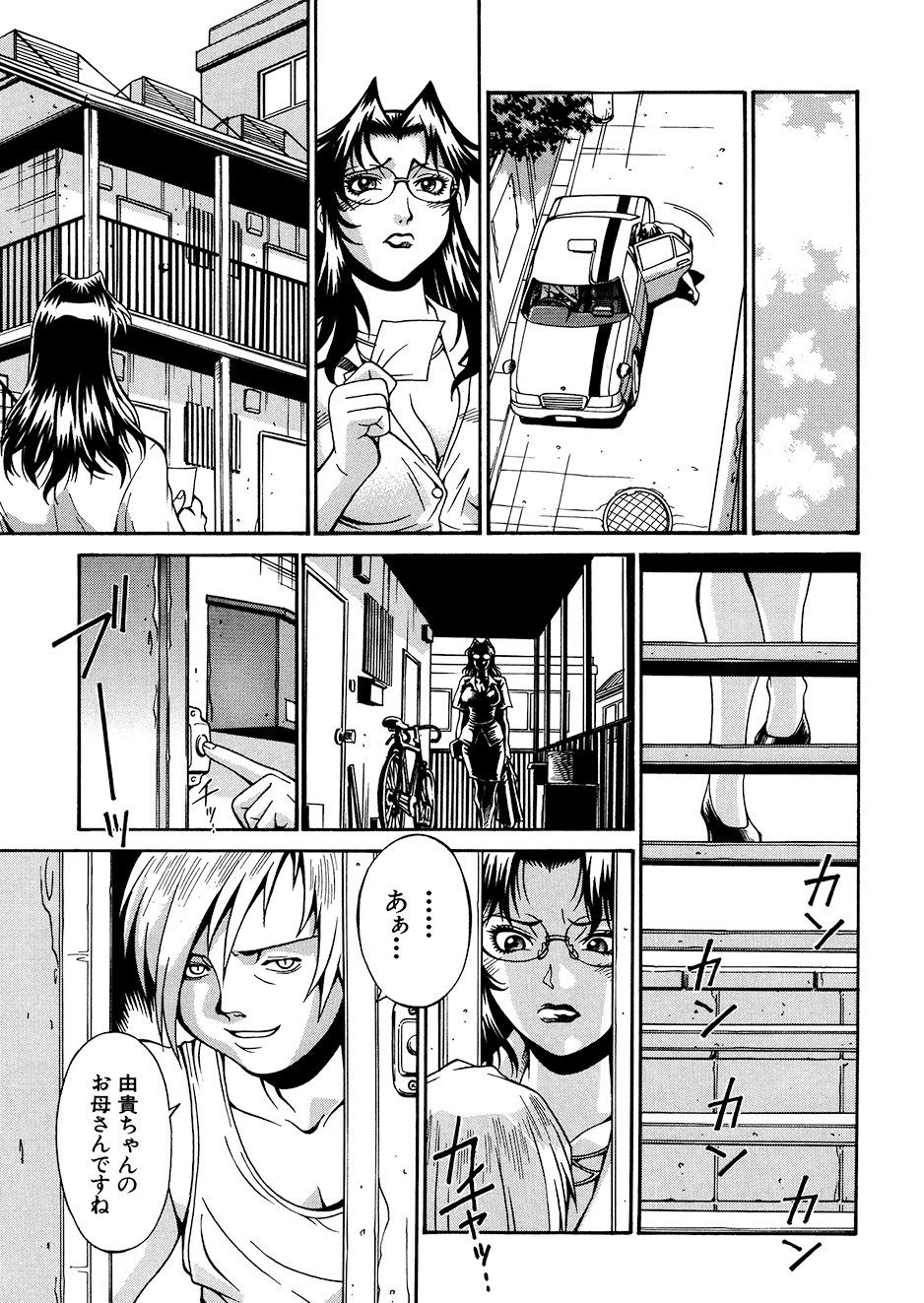 Page 130